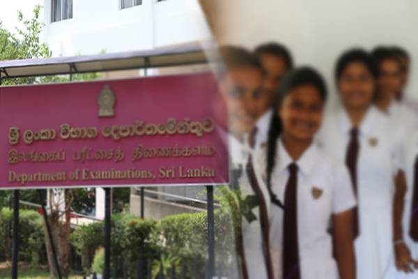 பாடசாலைகளை மீள ஆரம்பிப்பது தொடர்பில் வெளியான அறிவிப்பு | Announcement Regarding The Reopening Of Schools பாடசாலைகளை மீள ஆரம்பிப்பது தொடர்பில் வெளியான அறிவிப்பு | Announcement Regarding The Reopening Of Schools