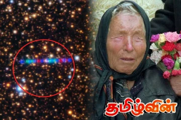 2026இல் பூமிக்கு வேற்றுகிரகவாசிகள்.. பாபா வங்காவின் கணிப்பு!