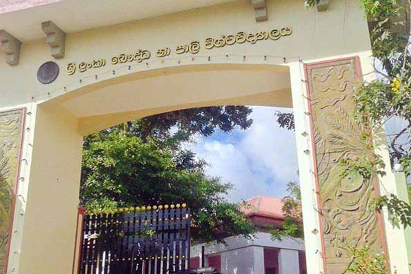 சிறிலங்காவில் உருவாகப்போகும் மற்றுமொரு பௌத்த பல்கலைக்கழகம் | Establish University Theravada Buddhism Sri Lanka