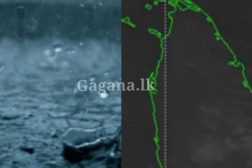 හෙට සිට වැසි තත්ත්වයේ නොහිතපු වෙනසක්?. මේ ඒ ගැනයි..