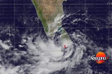 ඉදිරි පැය 24 ගැන අවවාදාත්මක නිවේදනය