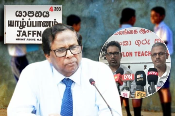 யாழ் மாவட்ட கல்வியை சிதைப்பதற்கு தீவிர முயற்சி! ஆளுநரும் உடந்தை என குற்றச்சாட்டு!