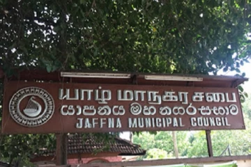 யாழ். மாநகர சபைக்கு மீண்டும் முதல்வர் தெரிவு