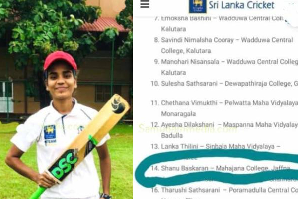 யாழ்.வீராங்கனைகள் இருவருக்கு அடித்த அதிர்ஷ்டம்! | Lucky For Two Jaffna Players