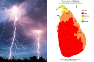 17 மாவட்டங்களுக்கு கடுமையான மின்னல் எச்சரிக்கை