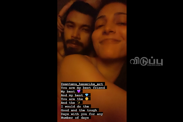 காதலருடன் படுக்கையில் எடுத்த புகைப்படம்!! புகைப்படத்தை வெளியிட்டு ஷாக் கொடுத்த கமல் மகள் ஸ்ருதி | Shruti Haasan Post Bed Selfie With Lover Viral காதலருடன் படுக்கையில் எடுத்த புகைப்படம்!! புகைப்படத்தை வெளியிட்டு ஷாக் கொடுத்த கமல் மகள் ஸ்ருதி | Shruti Haasan Post Bed Selfie With Lover Viral