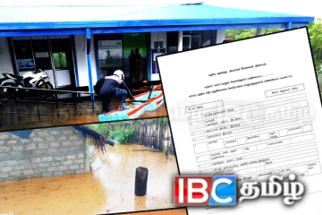 வீடுகளை சுத்தம் செய்ய 25,000 ரூபாய்! வெளியிடப்பட்ட விண்ணப்பம்