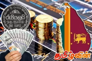 ரூபாவின் பெறுமதியில் இன்று ஏற்பட்டுள்ள மாற்றம்