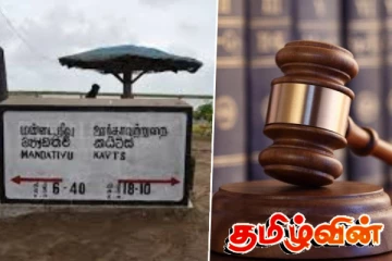 மண்டைதீவு மனிதப் புதைகுழி : எடுக்கப்படவுள்ள நடவடிக்கை