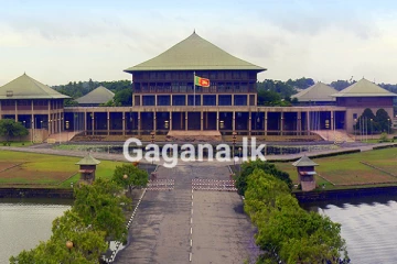 පාර්ලිමේන්තුවෙන් විශේෂ නිවේදනයක්..!