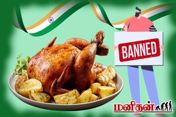 உலகில் அசைவ உணவுக்கு தடை விதித்த ஒரே நகரம்! எங்குள்ளதுன்னு தெரியுமா? | Non Veg Banned World S First City உலகில் அசைவ உணவுக்கு தடை விதித்த ஒரே நகரம்! எங்குள்ளதுன்னு தெரியுமா? | Non Veg Banned World S First City