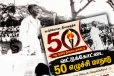 வட்டுக்கோட்டையின் அரசியல் முக்கியத்துவம்! அரசியல் ஆய்வாளர் சட்டத்தரணி சி.அ.யோதிலிங்கம்