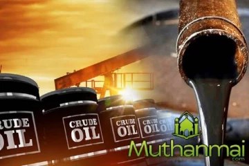 சர்வதேச சந்தையில் மசகு எண்ணெய் விலையில் வீழ்ச்சி