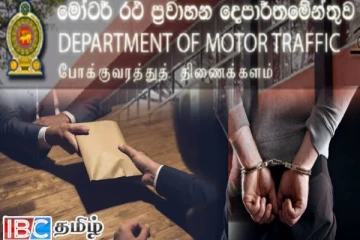 இலஞ்சம் பெற்ற போக்குவரத்து திணைக்கள ஊழியர்கள் அதிரடியாக கைது