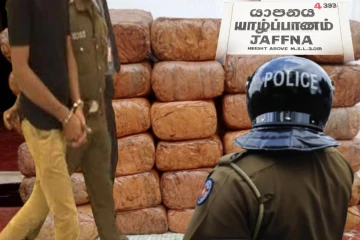 இந்தியாவிலிருந்து யாழிற்கு படகில் வந்த கஞ்சா : பதுங்கியிருந்து பிடித்த காவல்துறை