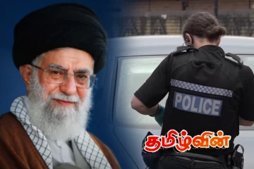 பிரித்தானியாவில் அதிகரிக்கும் அச்சுறுத்தல்.. ஈரானால் தொடர் பதற்றம்!