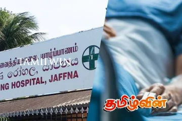 வடக்கை உலுக்கும் மர்மக் காய்ச்சல் : மேலும் ஒருவர் உயிரிழப்பு