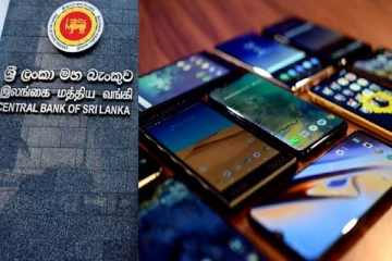 இலங்கை மத்திய வங்கி வெளியிட்டுள்ள முக்கிய அறிக்கை