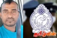 இவரை தெரியுமா..! பொது மக்களிடம் உதவி கோரியுள்ள பொலிஸார்