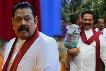 அடுத்தகட்ட முக்கிய திட்டத்தை வெளியிட்ட மகிந்த