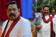 அடுத்தகட்ட முக்கிய திட்டத்தை வெளியிட்ட மகிந்த