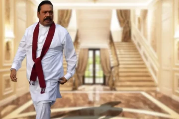 மஹிந்தவின் உத்தியோகபூர்வ இல்லம் குறித்து தற்போதைய அரசாங்கம் நடவடிக்கை