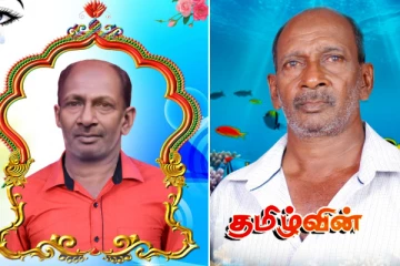 முல்லைத்தீவில் கடலில் மாயமான நபர் உயிரிழந்ததாக அறிவிப்பு