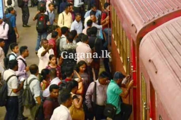 දුම්රිය වැඩ වර්ජනය ගැන අලුත්ම ආරංචිය.