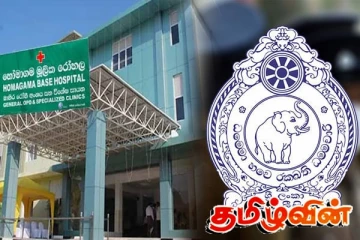 கொழும்பில் கோடீஸ்வர பிள்ளைகளின் தாய் மற்றும் தந்தையின் பரிதாப நிலை