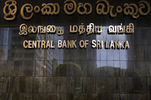 இலங்கை மத்திய வங்கியின் அறிவுறுத்தல்! | Instructions From The Central Bank Of Sri Lanka
