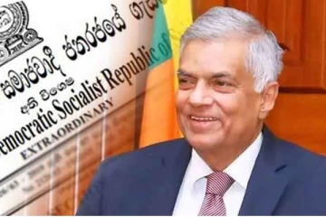 ஜனாதிபதியின் கீழ் கொண்டுவரப்பட்ட சில அமைச்சுக்கள்