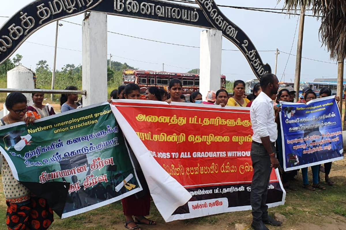 வடமாகாண வேலையற்ற பட்டதாரிகள் யாழில் திறந்த கலந்துரையாடலுக்கு அழைப்பு | Unemployed Graduates Northern Province In Jaffna வடமாகாண வேலையற்ற பட்டதாரிகள் யாழில் திறந்த கலந்துரையாடலுக்கு அழைப்பு | Unemployed Graduates Northern Province In Jaffna