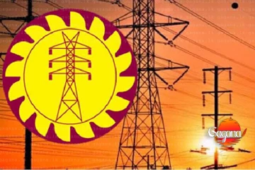 රටම අඳුරට යන ලකුණු - විදුලි බල වෘත්තීය සමිති දැඩි තීරණයක