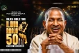 ஐரோப்பாவை இசையில் மயக்கிய இளையராஜா! லண்டனில் தயாராகும் பிரம்மாண்ட இசை விழா