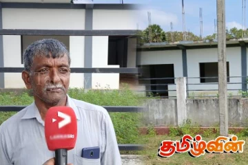 பல வருடமாக திறக்கப்படாத ஆயுர்வேத வைத்தியசாலை:பொது அமைப்புக்கள் விடுத்துள்ள கோரிக்கை