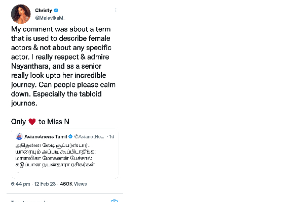 நயன்தாராவை அசிங்கப்படுத்திய நடிகை.. வெச்சு செய்த ரசிகர்களால் மன்னிப்பு கேட்டு பதுங்கிய மாளவிகா | Malavika Mohanon Reply About Nayanthara Issues
