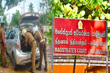 அம்பாறையில் போதைப்பொருட்களுடன் கைதான கணக்காளருக்கு விளக்கமறியல்