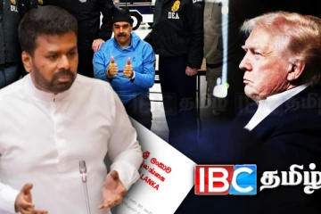 வெனிசுலாவில் நடந்ததே இலங்கையிலும் நடக்கும் - NPP அரசை எச்சரிக்கும் எம்.பி.