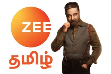 ஜீ தமிழ் தொலைக்காட்சியில் உலகநாயகன் கமல்-ஆ!
