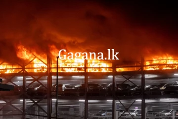 ලන්ඩන් ගුවන් තොටුපළේ ගින්නක්.