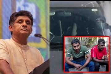 அரசாங்கத்தின் வீழ்ச்சியே முட்டைத் தாக்கதலுக்கு காரணம் - எதிர்க்கட்சித் தலைவர் பகிரங்கக் குற்றச்சாட்டு