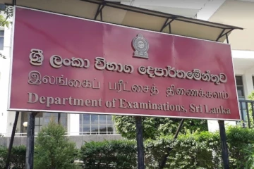 உயர்தரப் பரீட்சை மீள் திருத்தம் தொடர்பில் பரீட்சை திணைக்களம் அறிவித்தல்