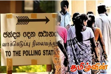 உள்ளூராட்சி சபை தேர்தலின் முக்கியத்துவம் என்ன...!