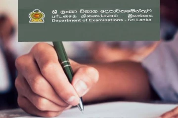 பரீட்சை திணைக்களம் வெளியிட்டுள்ள விசேட அறிக்கை