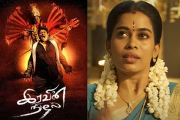 சிங்கிள் ஷாட்டில் எடுத்த இரவின் நிழல் படத்தின் மொத்த வசூல்.. நீங்கள் நினைத்து கூட பார்க்க முடியாத தொகை