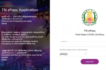 இவர்களுக்கு இ பாஸ் தேவையில்லை- நன்றி கூறிய பத்திரிக்கையாளர் சங்கம்