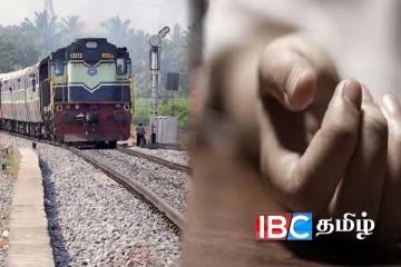 ஓடிக்கொண்டிருந்த தொடருந்தில் இருந்து விழுந்து உயிரிழந்தவர் யார்..!