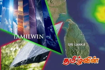அடுத்த மூன்று நாட்கள் தொடர்பில் பொதுமக்களுக்கு விடுக்கப்பட்டுள்ள எச்சரிக்கை