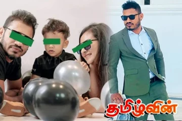 சுற்றுலா சென்ற தந்தைக்கு நேர்ந்த துயரம் - அதிர்ச்சியில் கார்ப்பிணி மனைவி