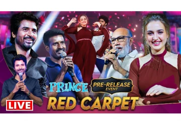 LIVE: சிவகார்த்திகேயன் நடிக்கும் ப்ரின்ஸ் படத்தின் Pre Release Event